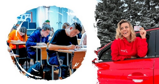 Категория «B» Тариф «Базовый» Категория «B» Тариф «Базовый»