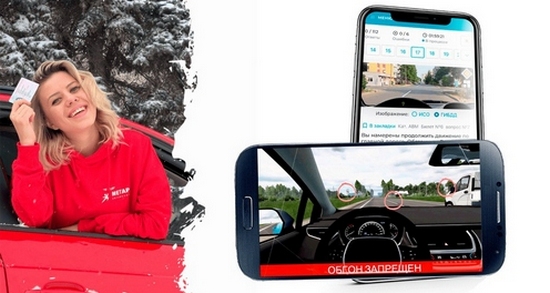 Категория «B» Тариф «Онлайн» Категория «B» Тариф «Онлайн»